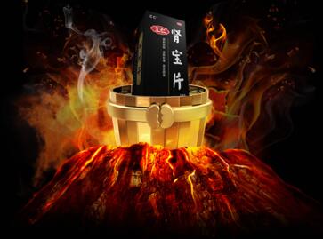 参茸补肾片效果怎么样 专家揭秘鹿茸补肾片真实功效